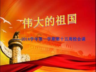 大脚车狂飙赛